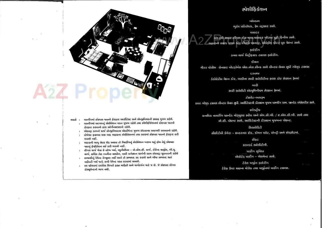  of real estate project Span Valancia located at Nikol, Ahmedabad, Gujarat