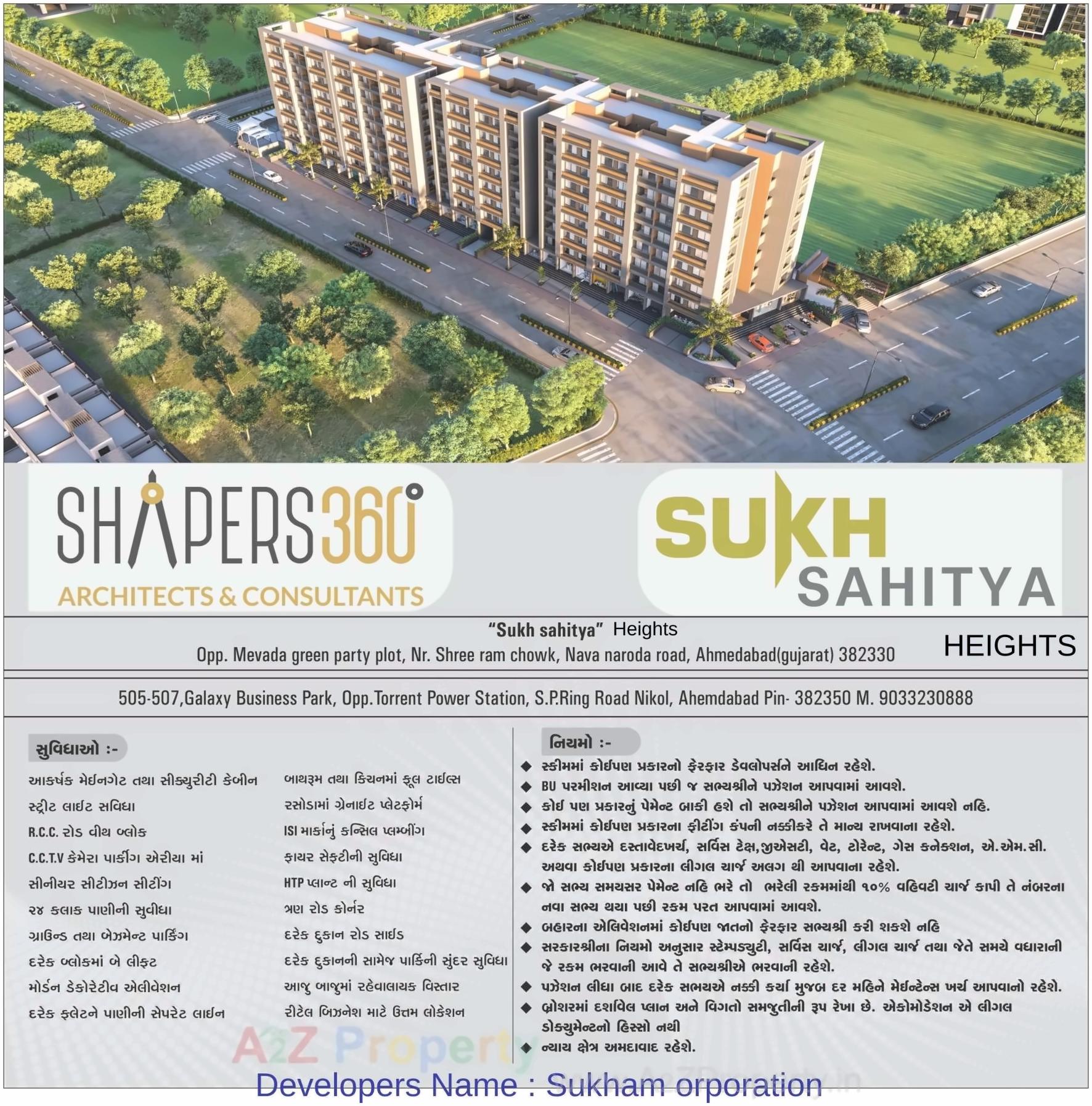  of real estate project Sukh Sahitya Heights located at Ahmedabad, Ahmedabad, Gujarat
