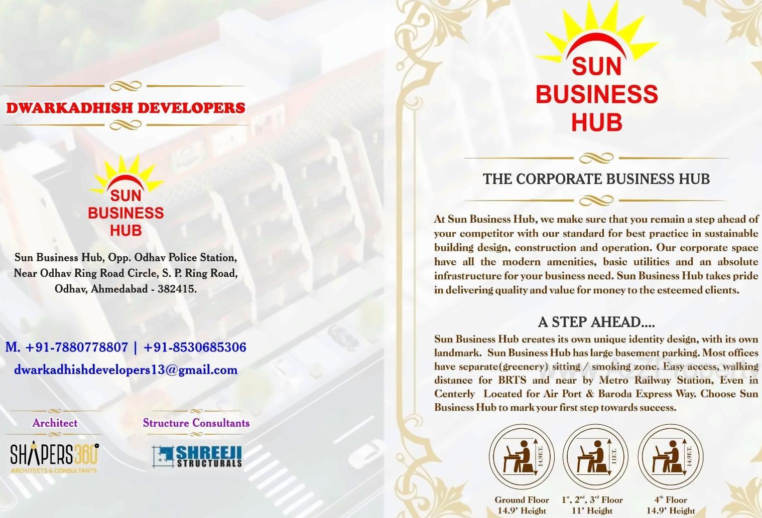  of real estate project Sun Business Hub located at Ahmedabad, Ahmedabad, Gujarat