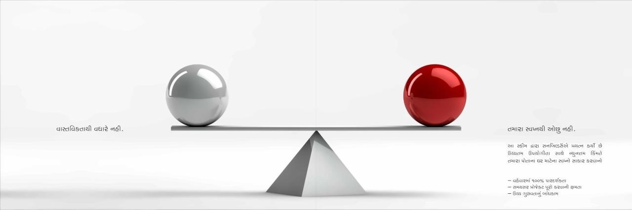  of real estate project Sun Divine located at Ghatlodia, Ahmedabad, Gujarat