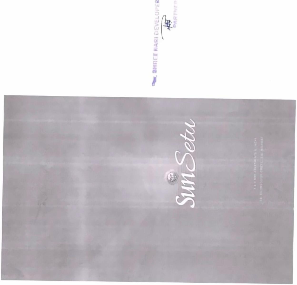  of real estate project Sun Setu located at Khodiyar, Ahmedabad, Gujarat