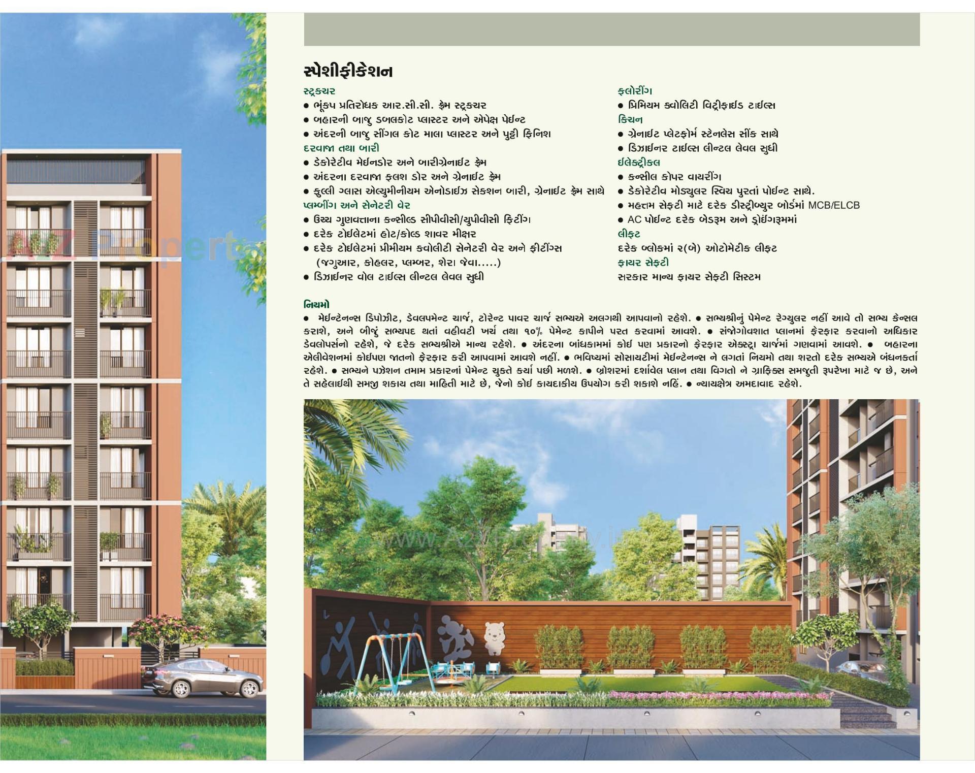 3D Elevation of real estate project Sunrise Elegance located at Vatva, Ahmedabad, Gujarat