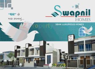 Elevation of real estate project Swapnil Homes located at Ahmedabad, Ahmedabad, Gujarat