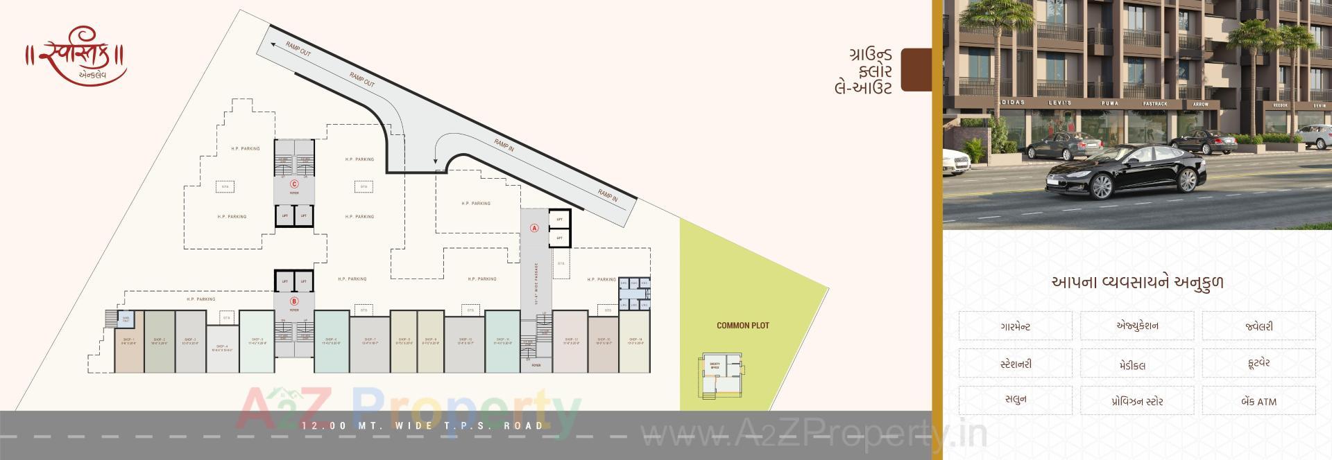 Layout of real estate project Swastik Enclave located at Vatva, Ahmedabad, Gujarat
