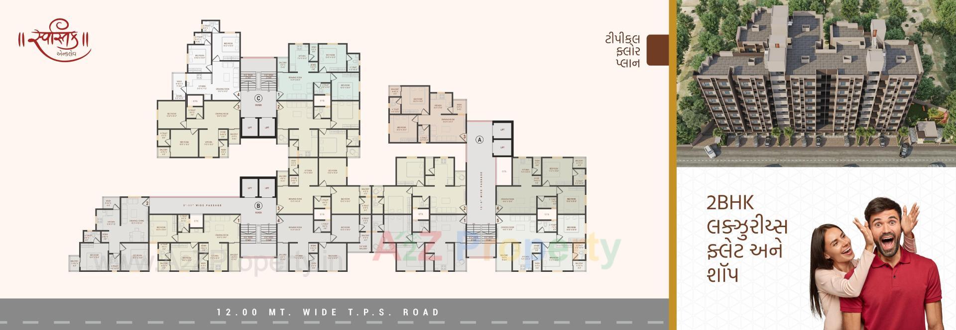 Layout of real estate project Swastik Enclave located at Vatva, Ahmedabad, Gujarat