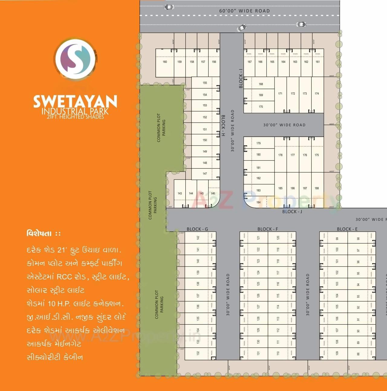 Layout of real estate project Swetayan Industrial Park located at City, Ahmedabad, Gujarat
