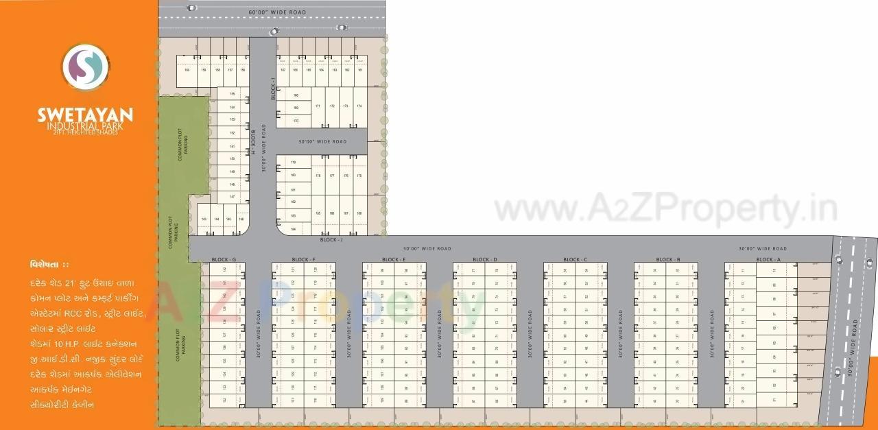 Layout of real estate project Swetayan Industrial Park located at City, Ahmedabad, Gujarat