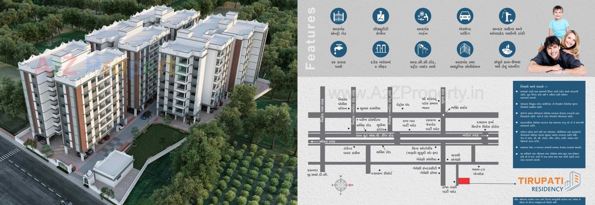 Layout of real estate project Tirupati Residency located at Kathwada, Ahmedabad, Gujarat