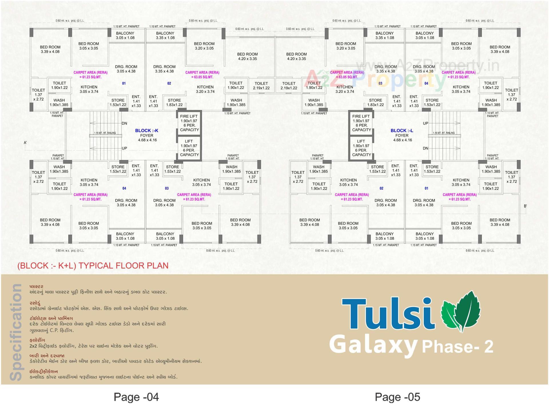  of real estate project Tulsi Galaxy located at Vastral, Ahmedabad, Gujarat