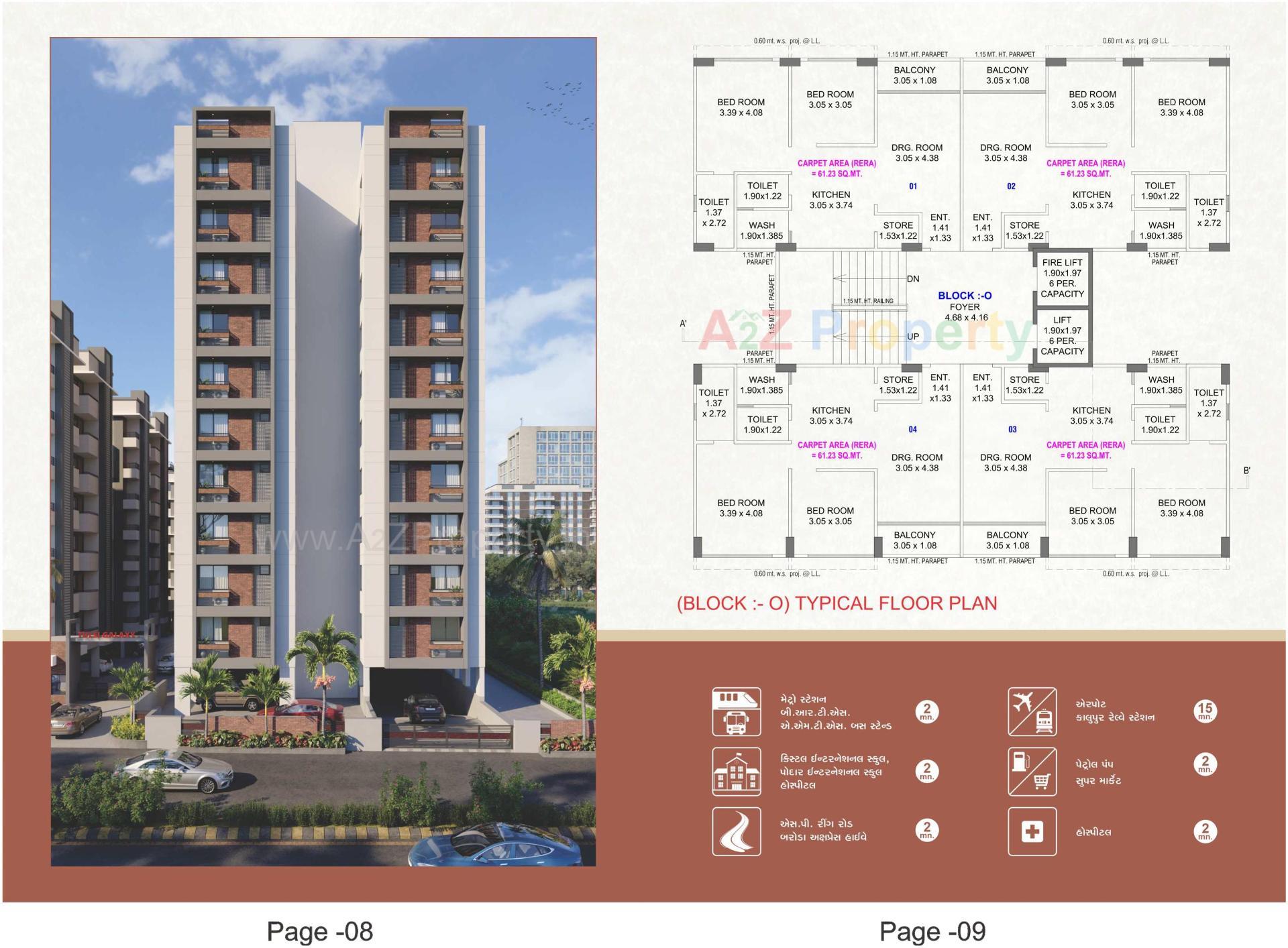  of real estate project Tulsi Galaxy located at Vastral, Ahmedabad, Gujarat