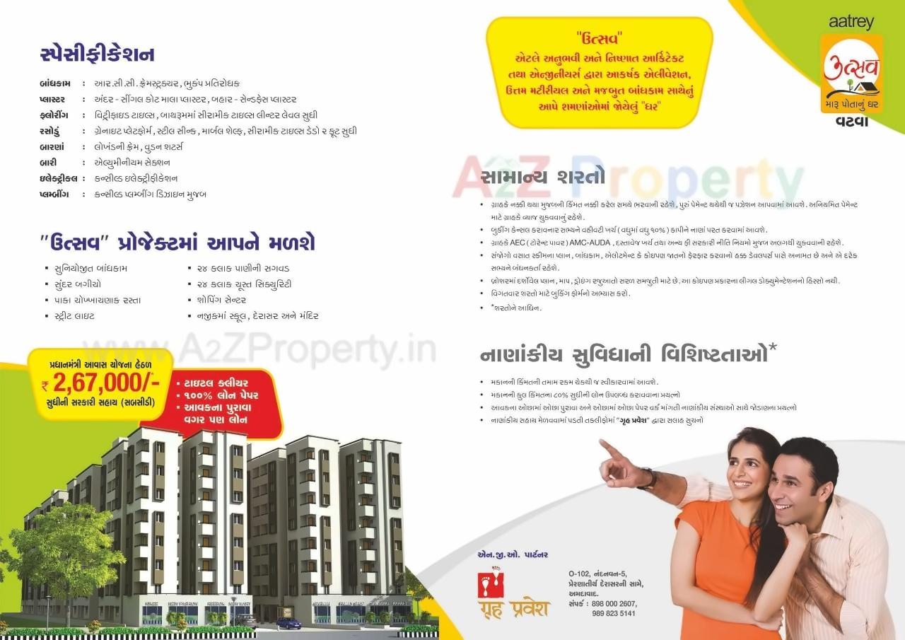  of real estate project Utsav Vatva located at City, Ahmedabad, Gujarat