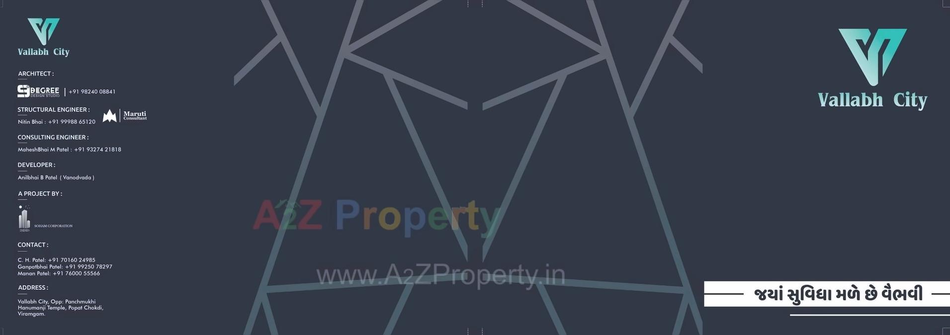  of real estate project Vallabh City located at Ahmedabad, Ahmedabad, Gujarat