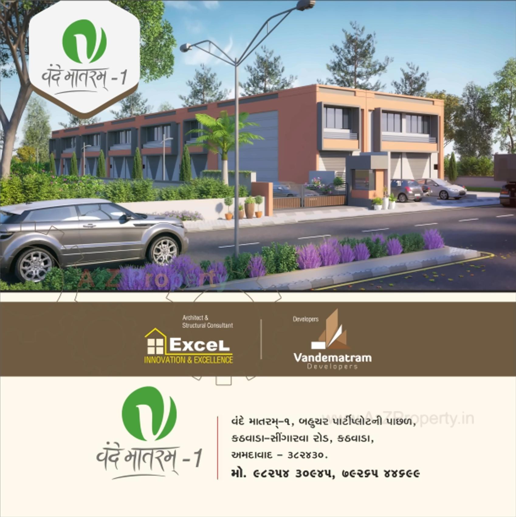 3D Elevation of real estate project Vande Matram located at Ahmedabad, Ahmedabad, Gujarat