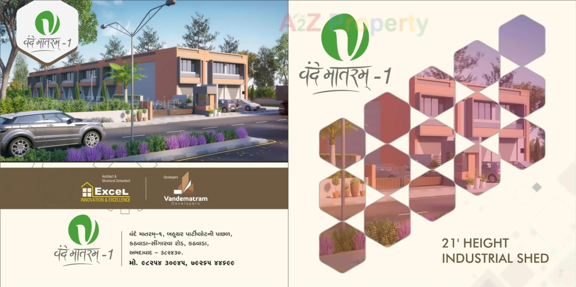  of real estate project Vande Matram located at Ahmedabad, Ahmedabad, Gujarat