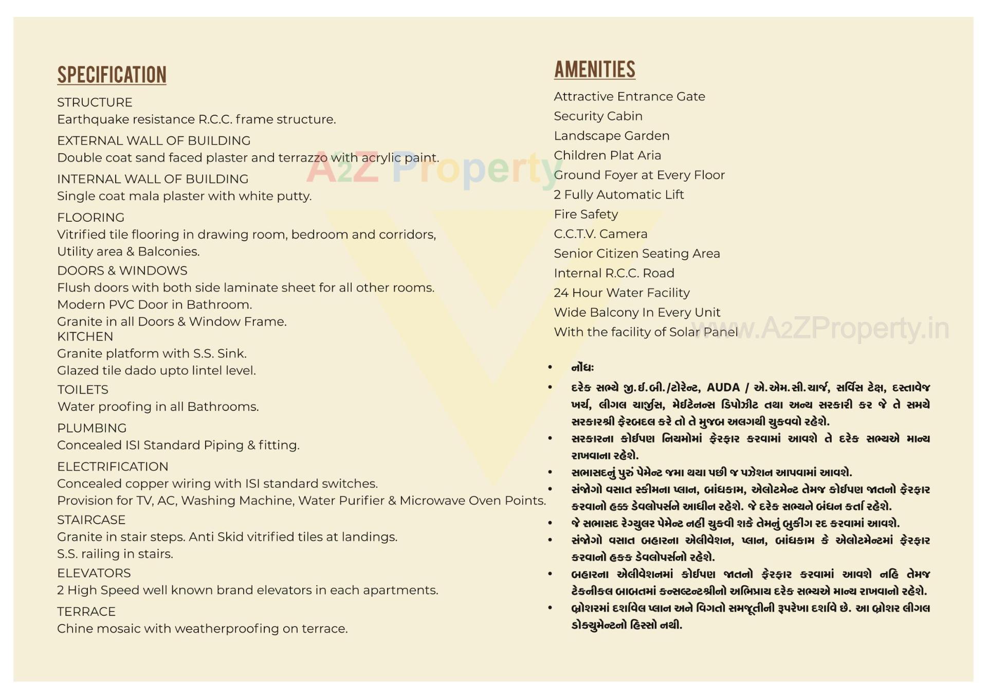  of real estate project Venus Eminence located at Singarva, Ahmedabad, Gujarat