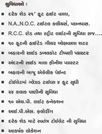 Project Specifications