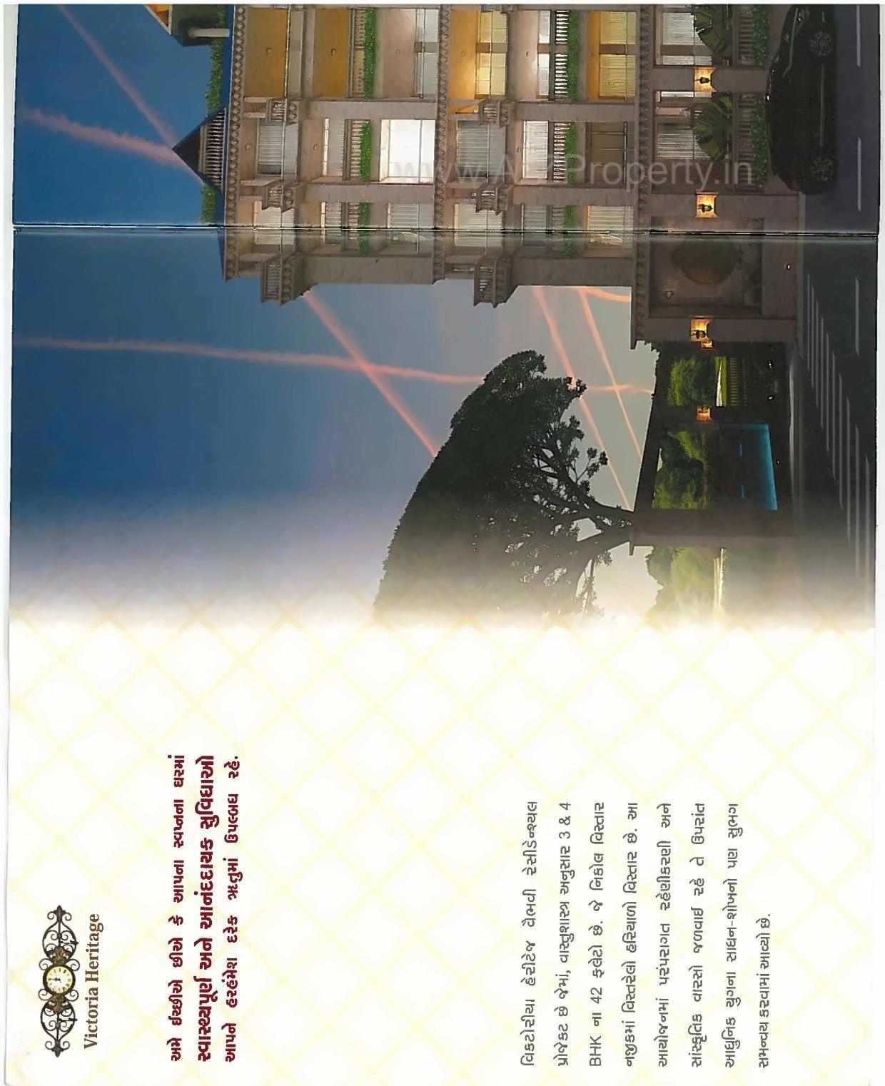 Layout of real estate project Victoria Heritage located at Nikol, Ahmedabad, Gujarat