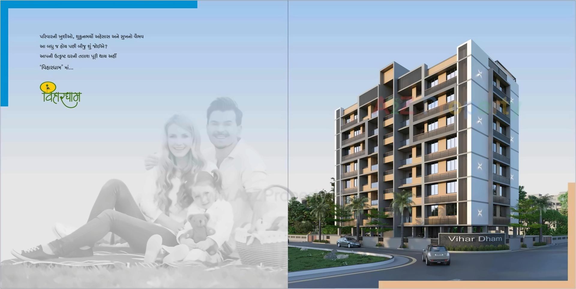 3D Elevation of real estate project Vihardham located at Thaltej, Ahmedabad, Gujarat