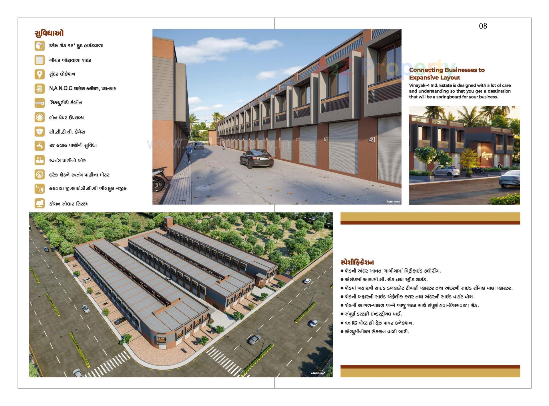  of real estate project Vinayak Industrial Estate located at Kathwada, Ahmedabad, Gujarat