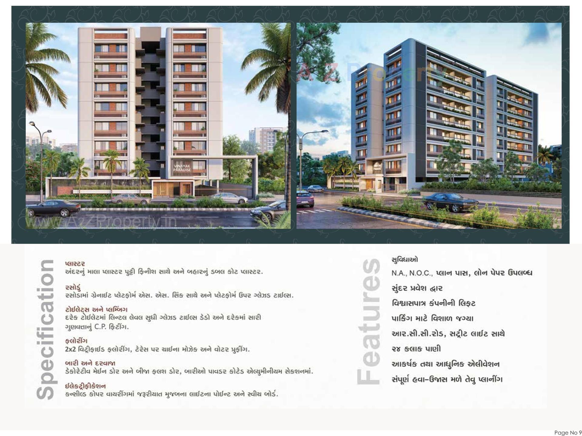 of real estate project Vinayak Paradise located at Nikol, Ahmedabad, Gujarat