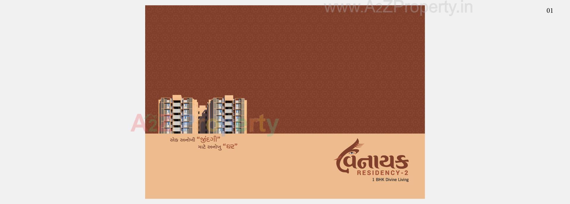  of real estate project Vinayak Residency located at Vatva, Ahmedabad, Gujarat