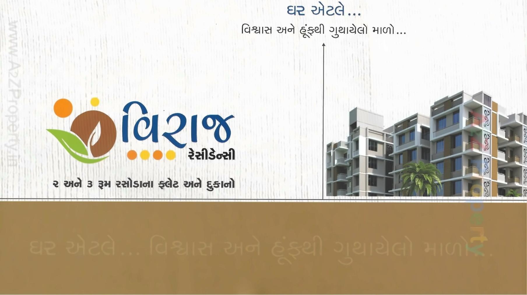  of real estate project Viraj Residency located at Singrva, Ahmedabad, Gujarat