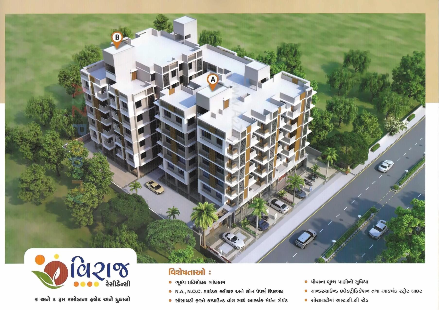 3D Elevation of real estate project Viraj Residency located at Singrva, Ahmedabad, Gujarat