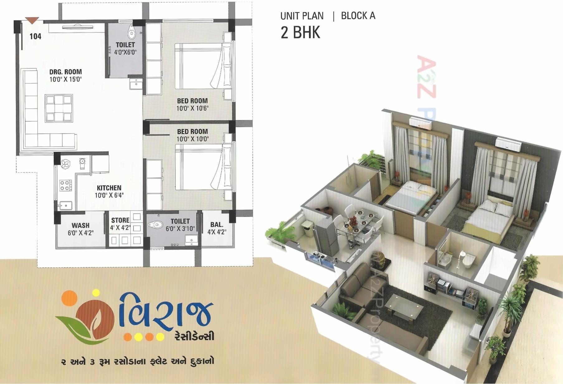 Layout of real estate project Viraj Residency located at Singrva, Ahmedabad, Gujarat