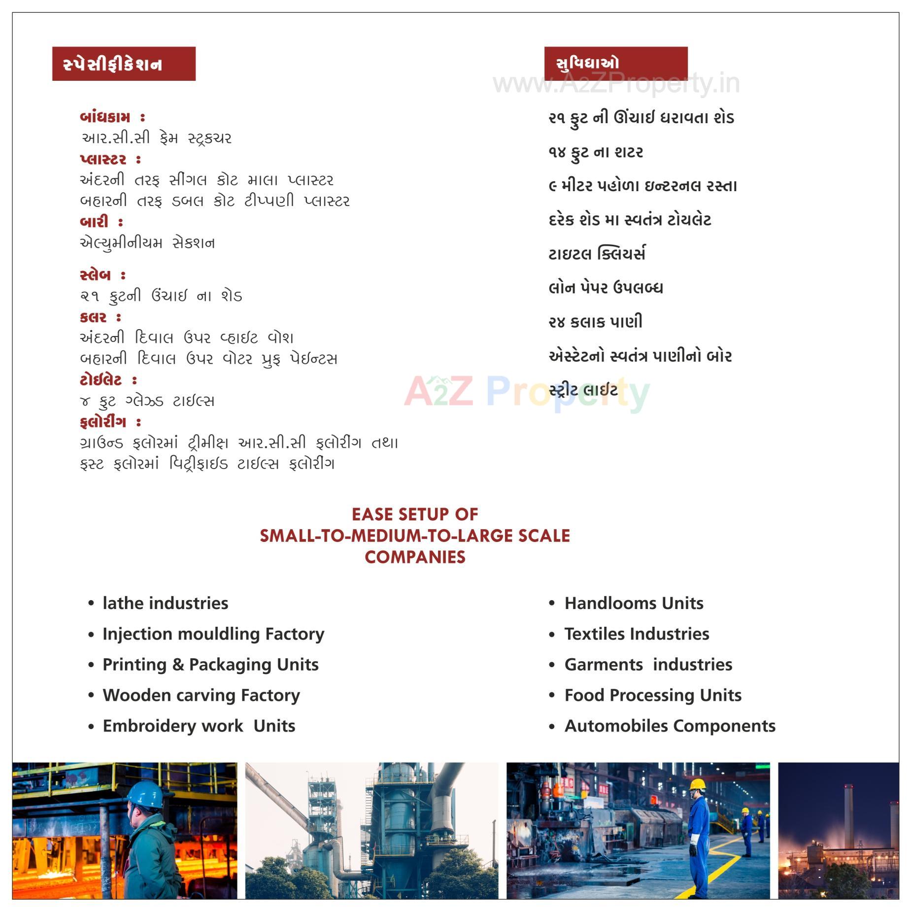  of real estate project Vishala Industrial Park located at Bhuvaldi, Ahmedabad, Gujarat