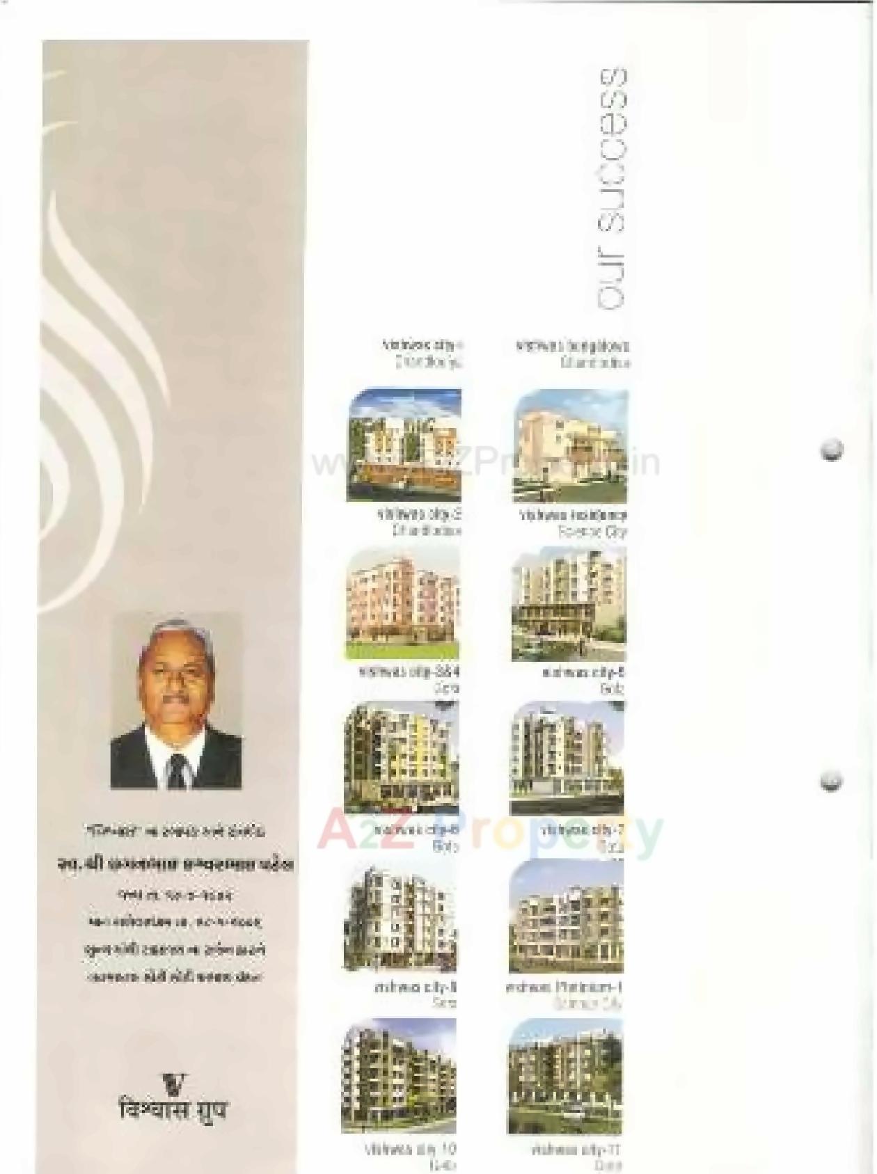  of real estate project Vishwas Platinum located at Ognaj, Ahmedabad, Gujarat