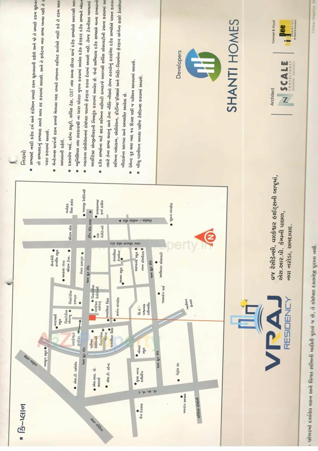 Layout of real estate project Vraj Residency located at Naroda-gam, Ahmedabad, Gujarat