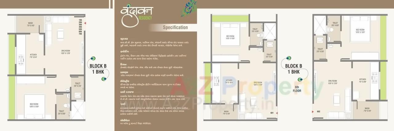 Layout of real estate project Vrundavan Residency located at Ahmedabad, Ahmedabad, Gujarat