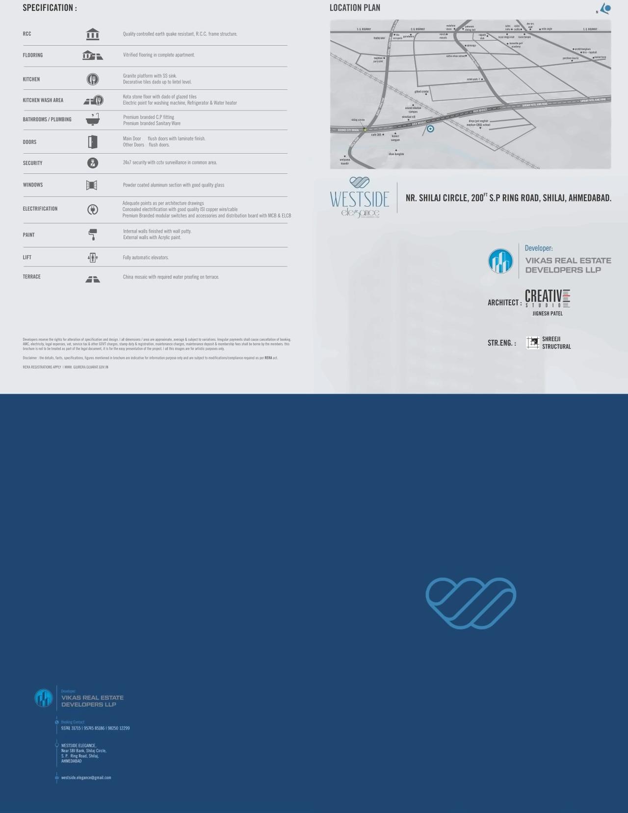  of real estate project Westside Elegance located at Shilaj, Ahmedabad, Gujarat