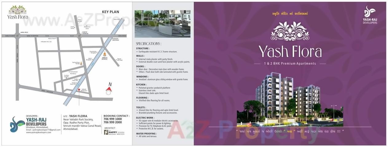  of real estate project Yash Flora located at City, Ahmedabad, Gujarat