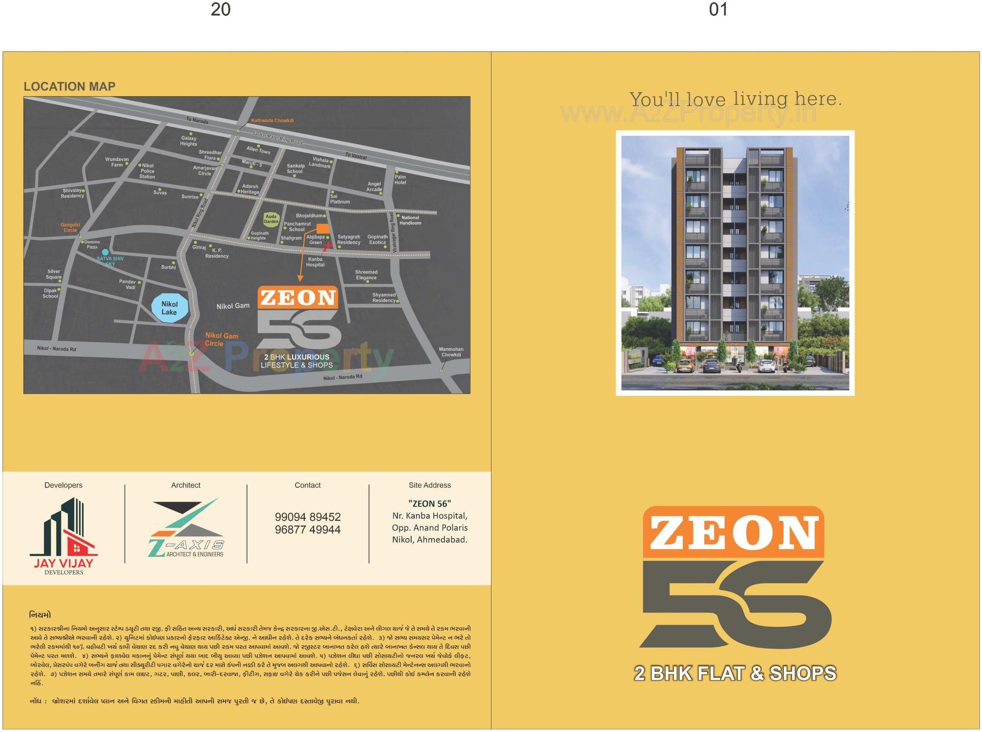  of real estate project Zeon located at Nikol, Ahmedabad, Gujarat