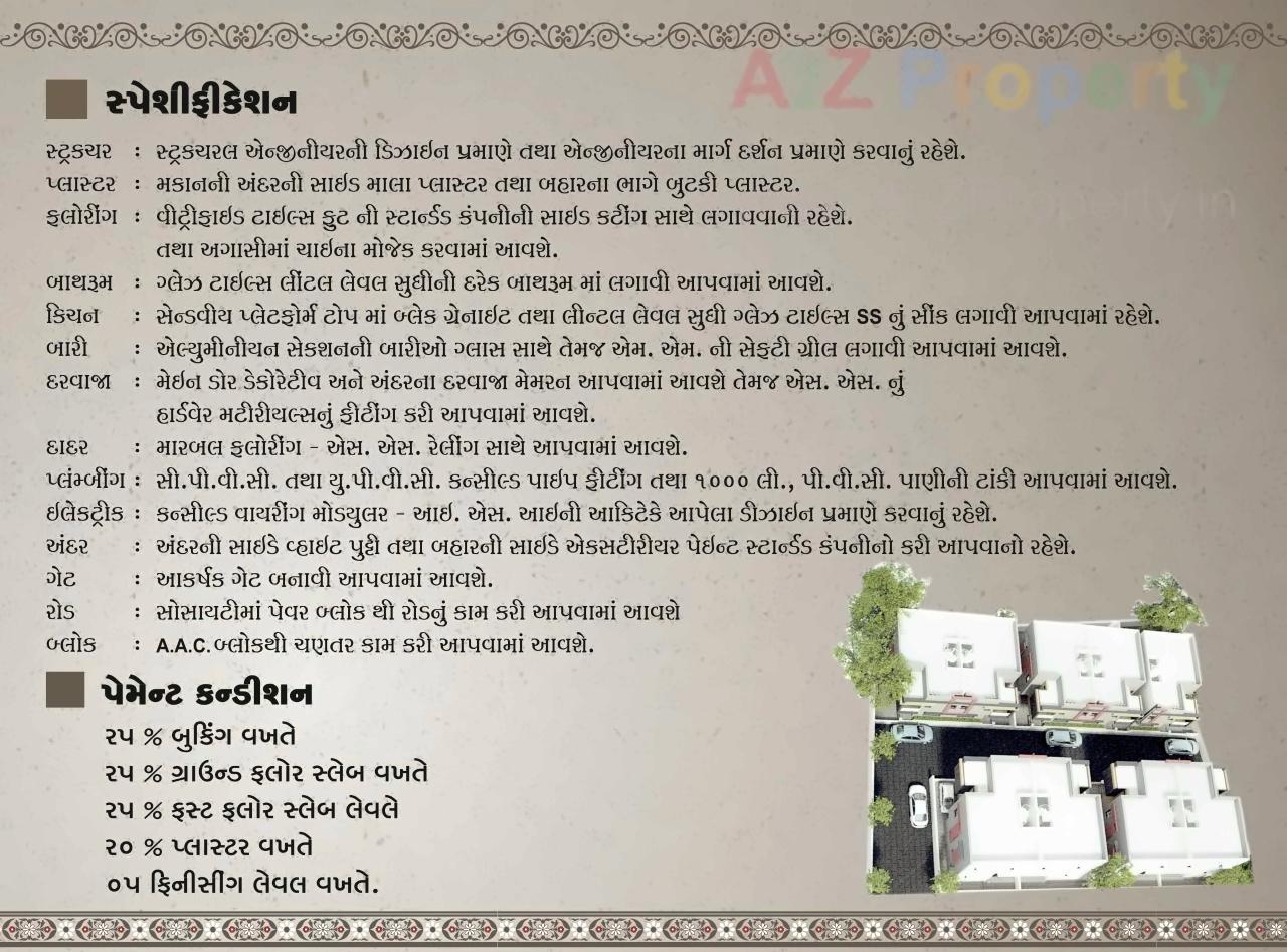  of real estate project Akshar Residency located at Umreth, Anand, Gujarat