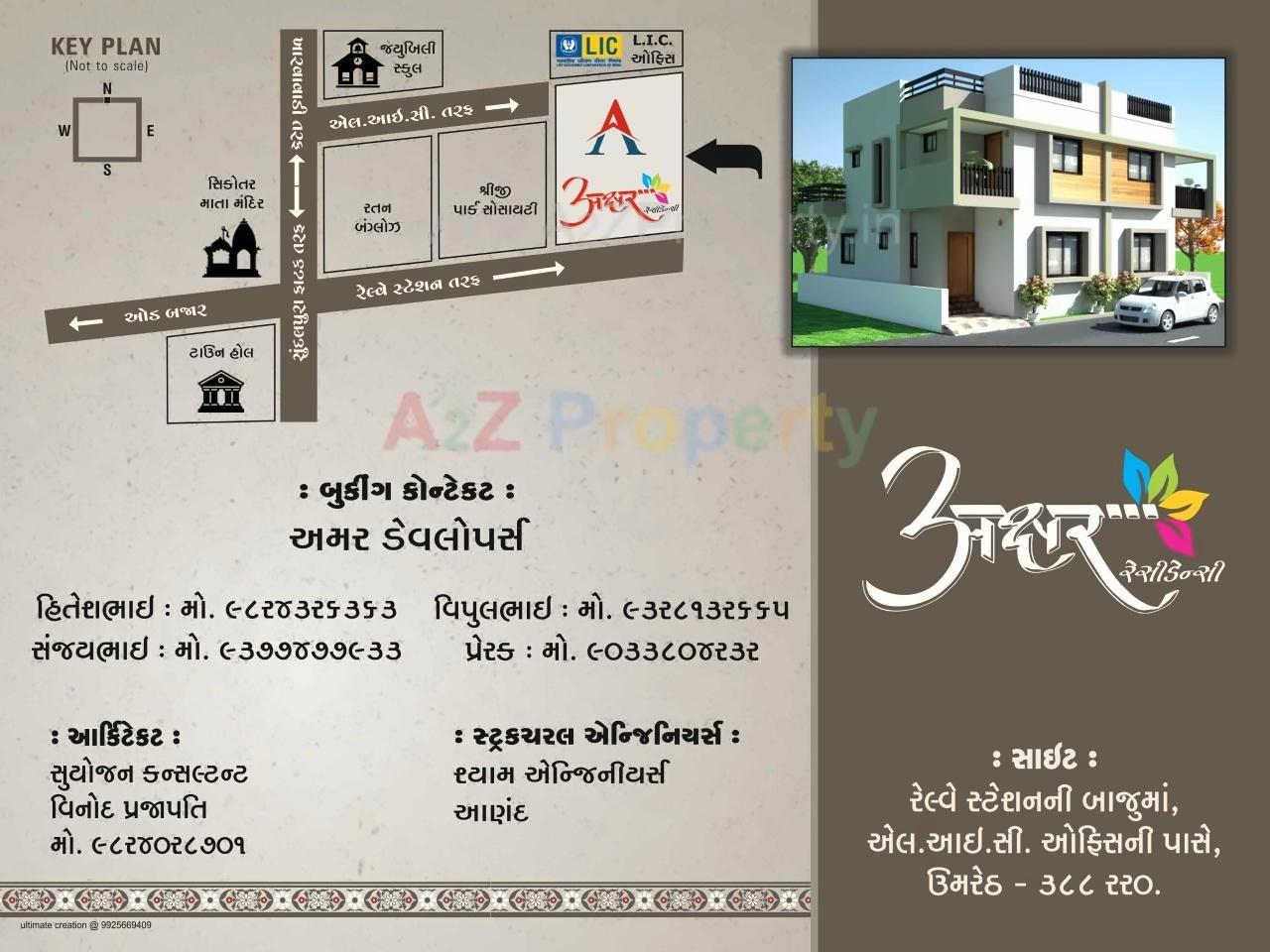  of real estate project Akshar Residency located at Umreth, Anand, Gujarat