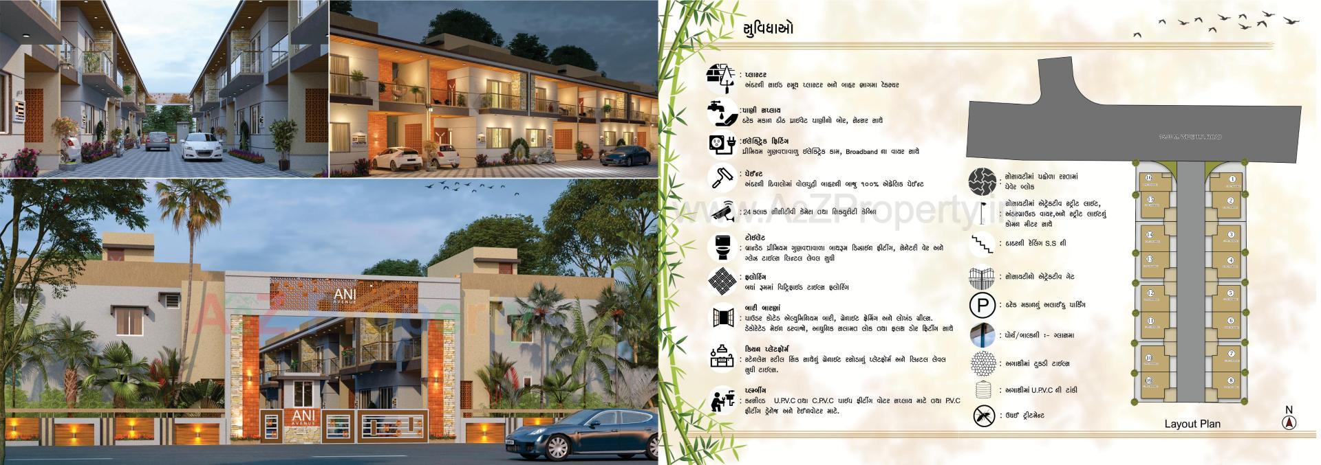  of real estate project Ani Avenue located at Anand, Anand, Gujarat