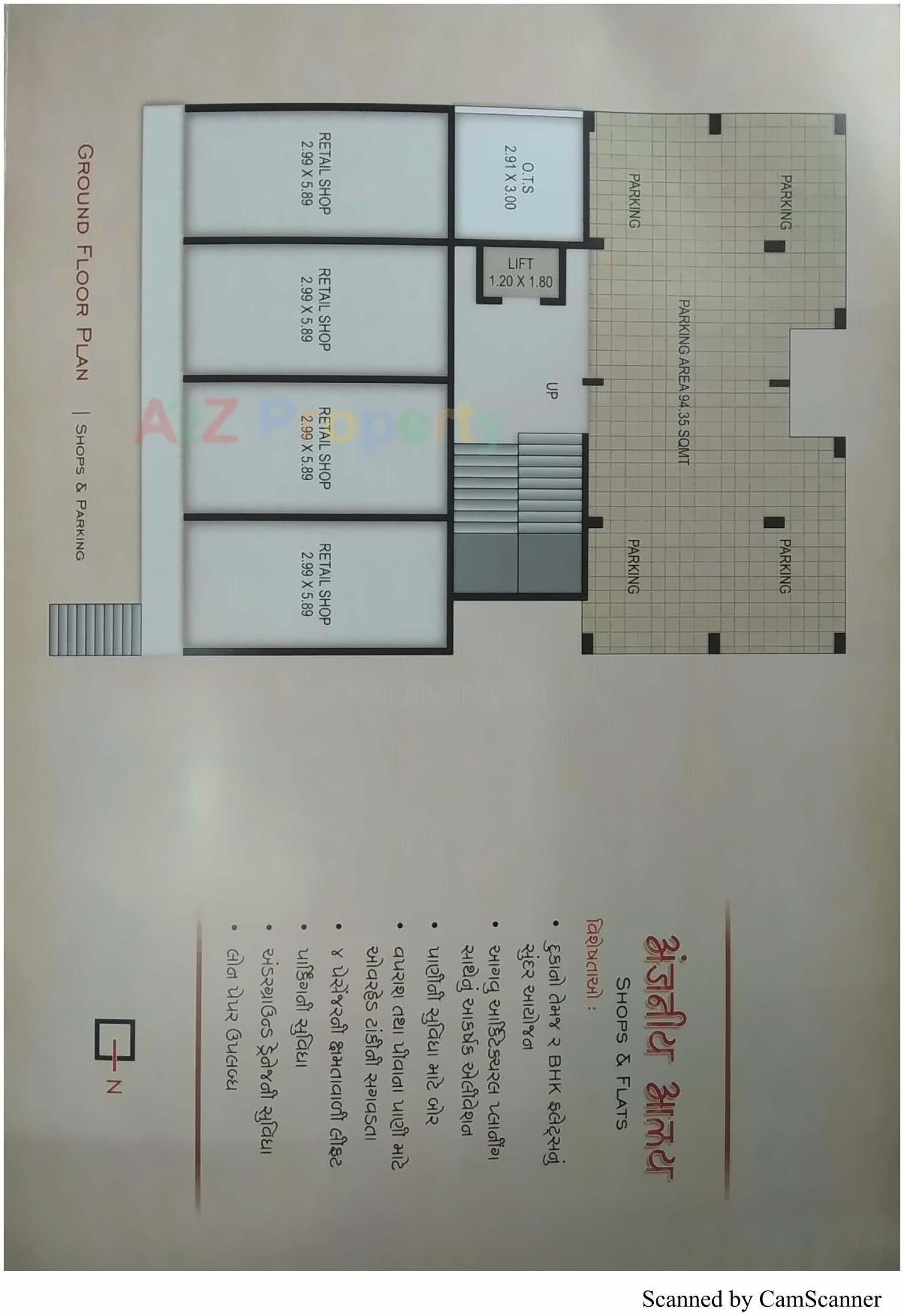 Layout of real estate project Anjaniya Alay located at Vallabh-vidhyanagar, Anand, Gujarat