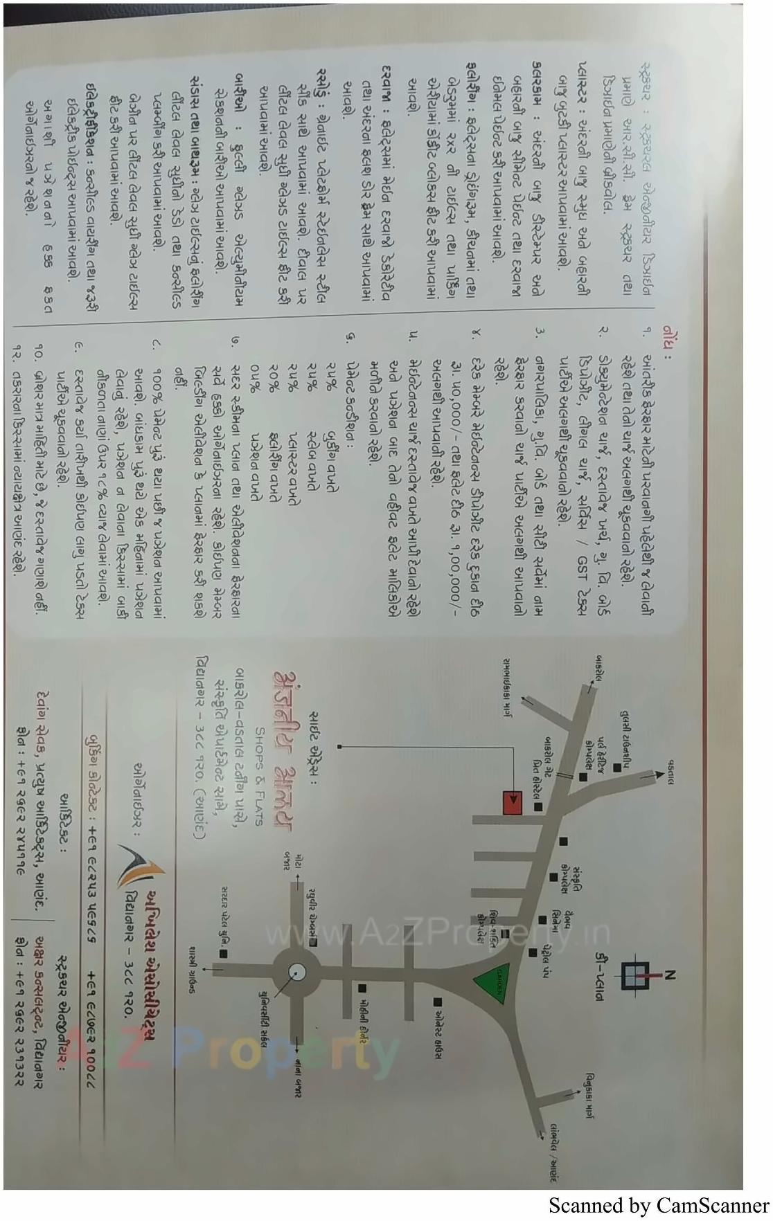  of real estate project Anjaniya Alay located at Vallabh-vidhyanagar, Anand, Gujarat