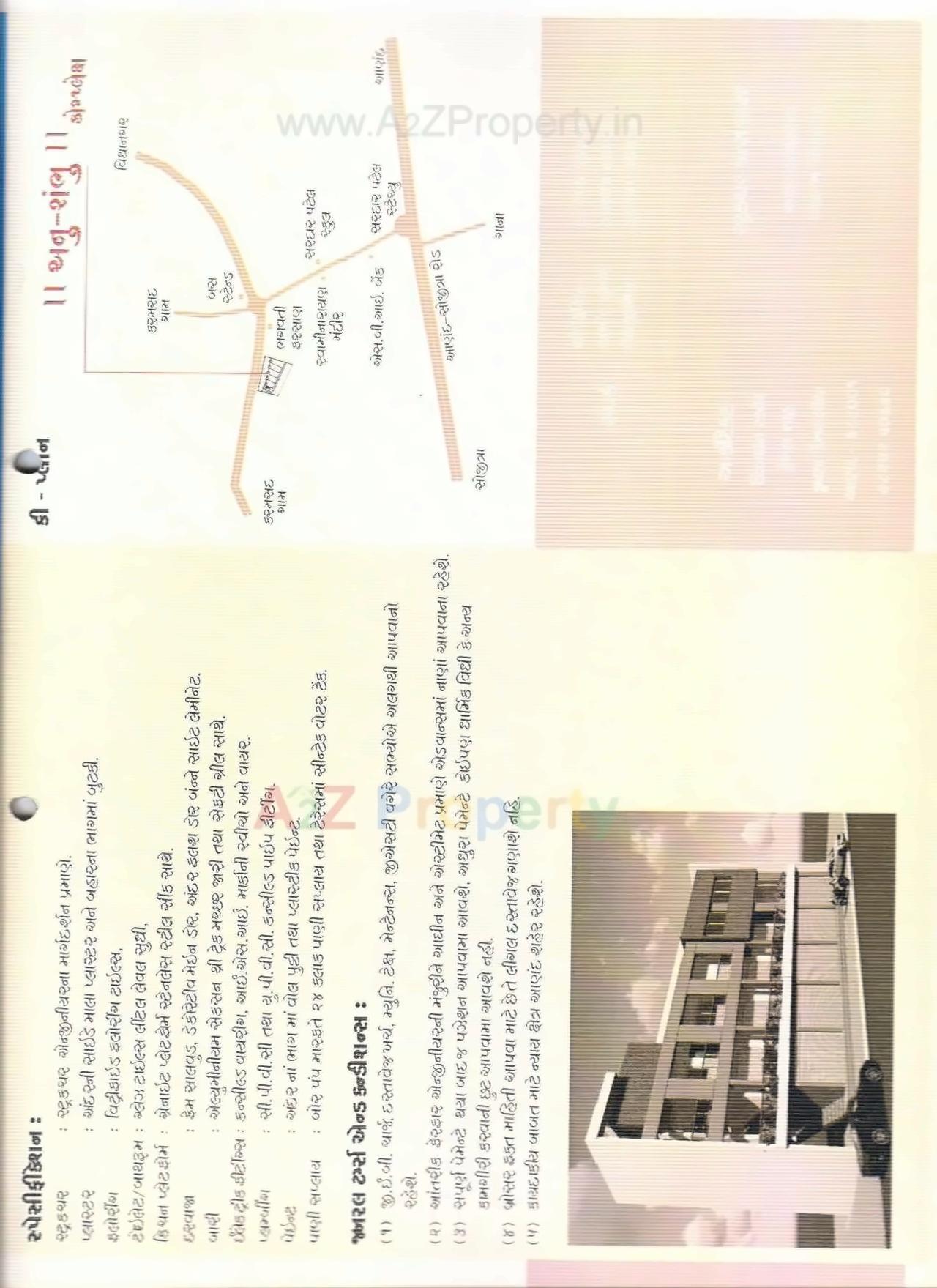  of real estate project Anu Shambhu Complex located at Karamsad, Anand, Gujarat