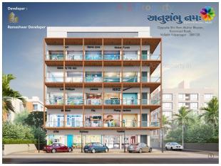 Elevation of real estate project Anu Shambhu Namah located at Vallabh Vidhyanagar, Anand, Gujarat