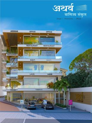 Elevation of real estate project Atharva Vanijya Sankul located at Anand, Anand, Gujarat
