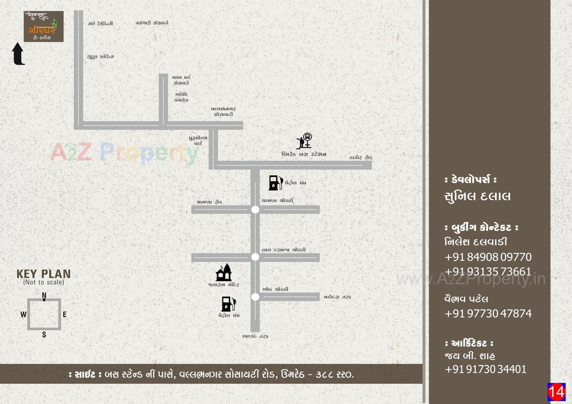  of real estate project Girdhar Raw House located at Umreth, Anand, Gujarat