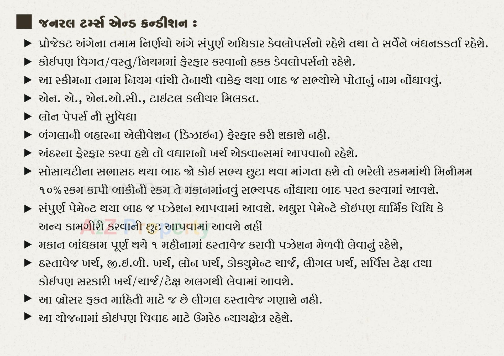  of real estate project Gokul Twins Bunglows located at Umreth, Anand, Gujarat