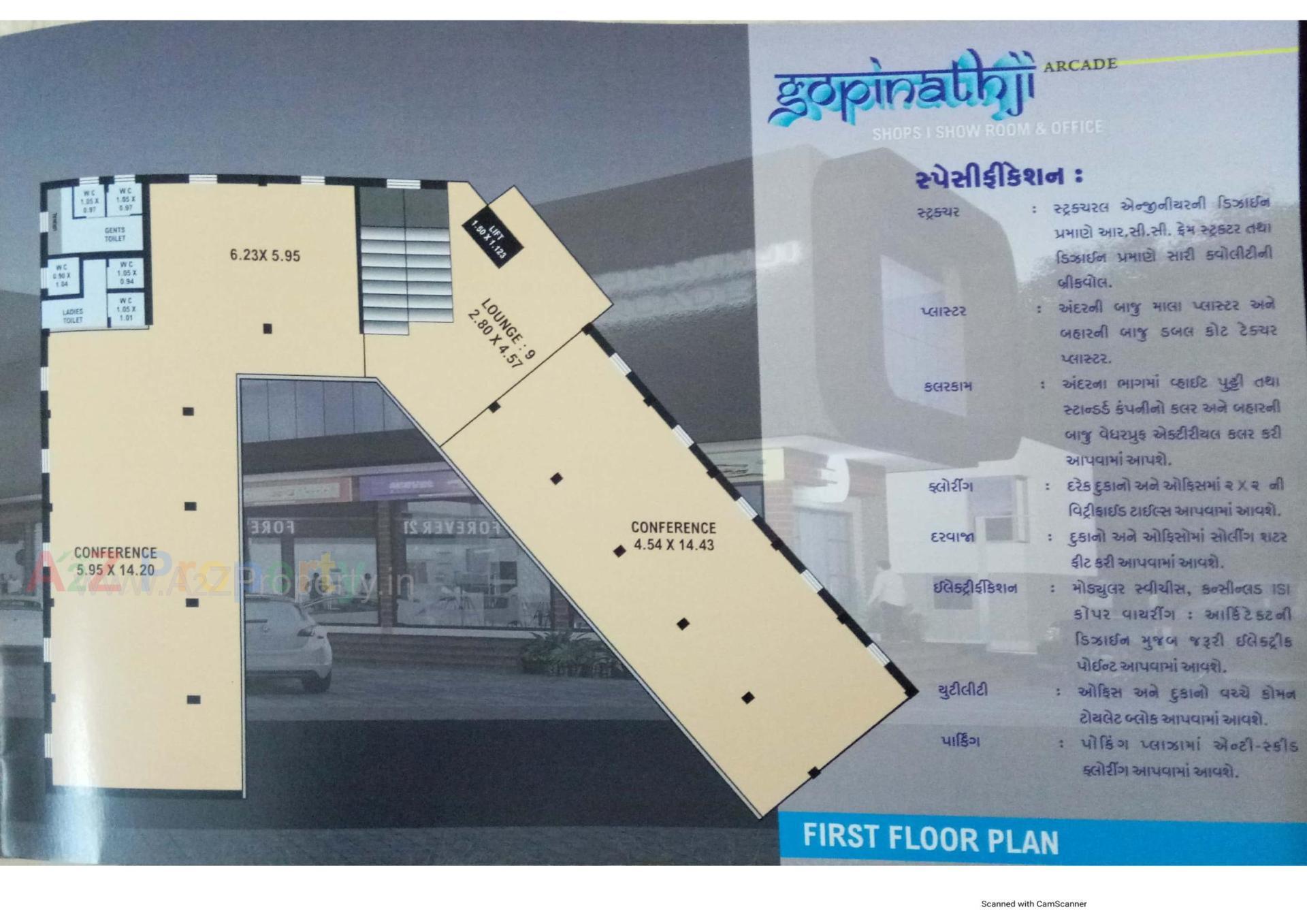 Layout of real estate project Gopinathji Arcade located at Umreth, Anand, Gujarat