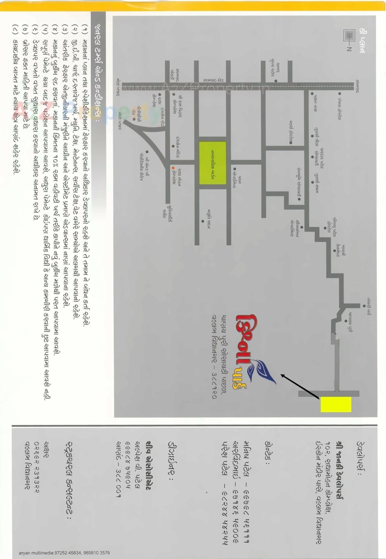  of real estate project Krishna Park located at Bakrol, Anand, Gujarat