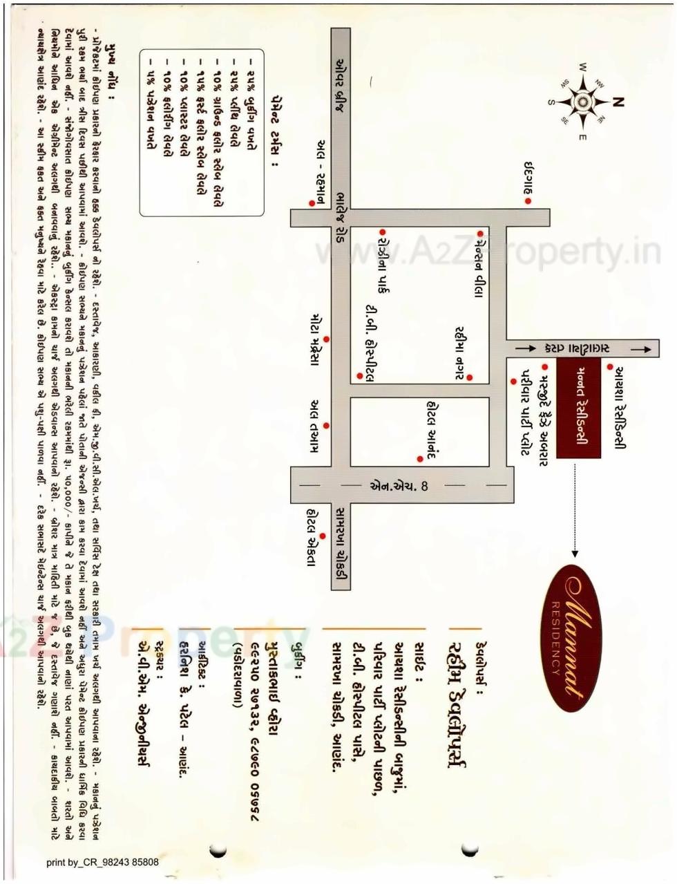  of real estate project Mannat Residency located at Anand, Anand, Gujarat