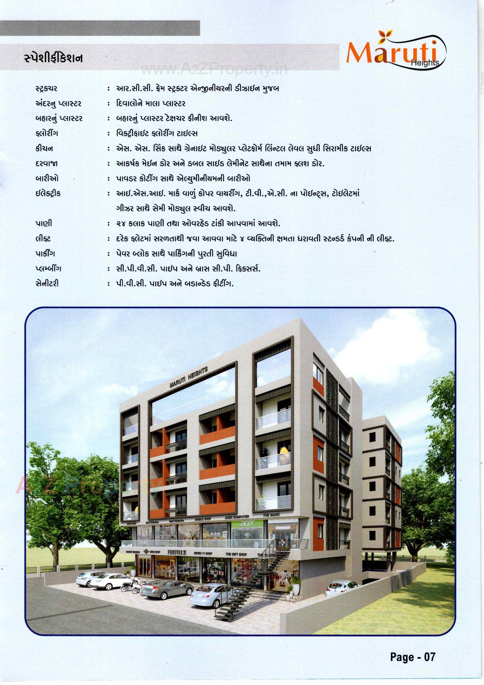  of real estate project Maruti Heights located at Karamsad, Anand, Gujarat