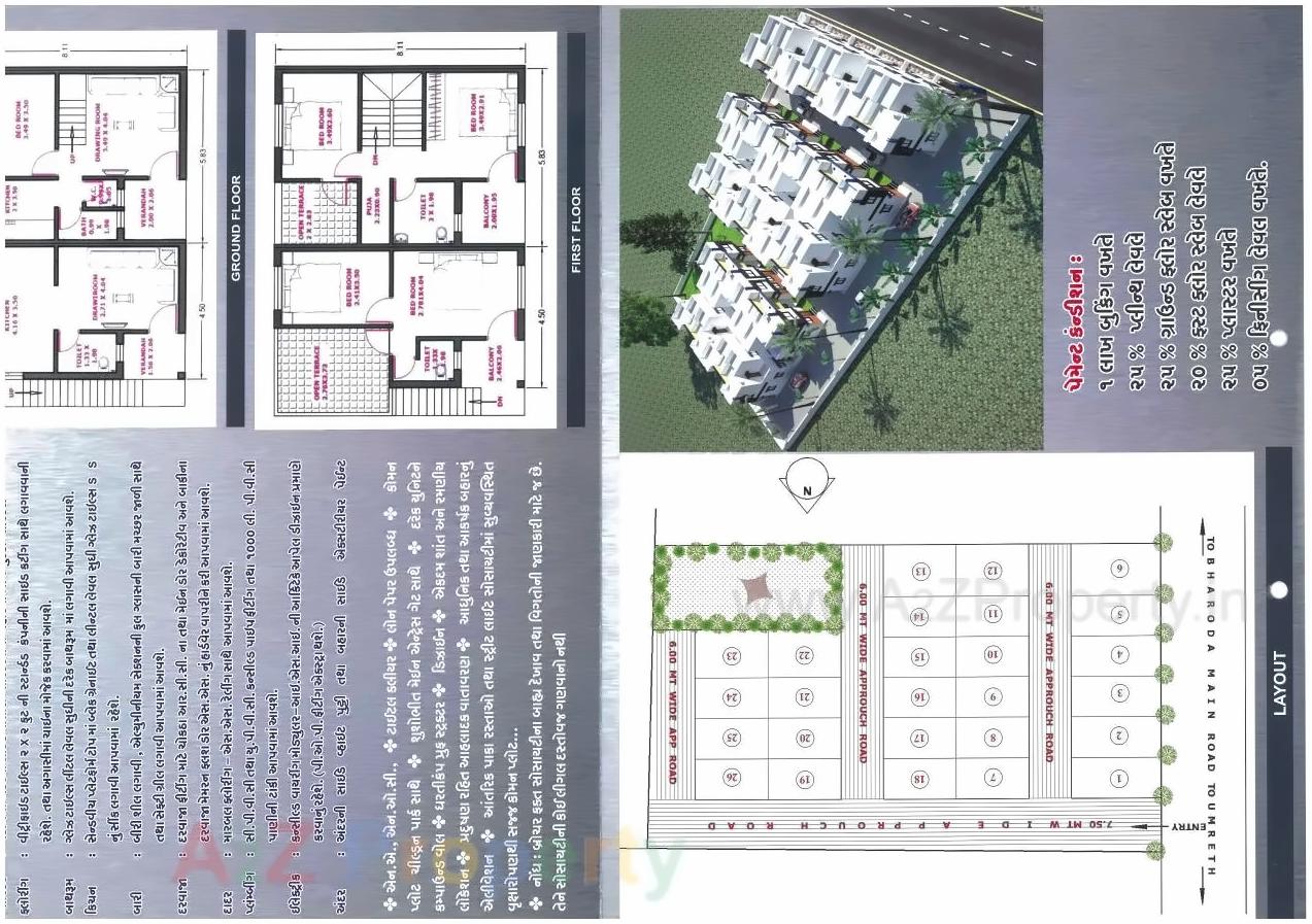 Layout of real estate project Murlidhar Residency located at Umreth, Anand, Gujarat